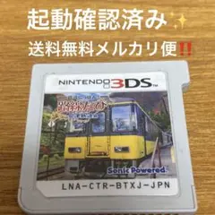 鉄道にっぽん!路線たび 会津鉄道編