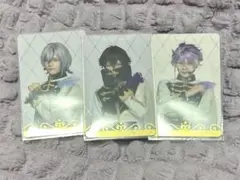 刀ミュ 江戸三作 ふぉとカード セット