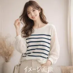 【タグ付き】　AN LIC AU BLUE セーター ニット L ボーダー