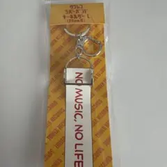 タワレコ　ラババン　キーホルダー　Lサイズ