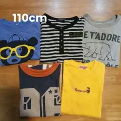 ミキハウス 100サイズ 男の子 まとめ売り 15点セット