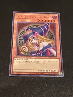 【yu-ki】遊戯王 ブラックマジシャンガール QCAC ⑥のサムネイル