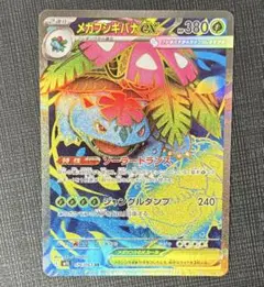 mkmyyn様 リクエスト 3点 まとめ商品