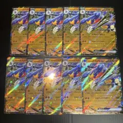 シロナのガブリアスex 10枚 ポケモンカードゲーム 汎用 デッキパーツ