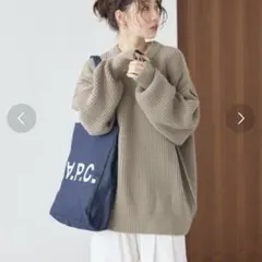 リブ編みオーバーサイズニット ベージュ