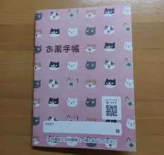 ゆっきー様 リクエスト 2点 まとめ商品