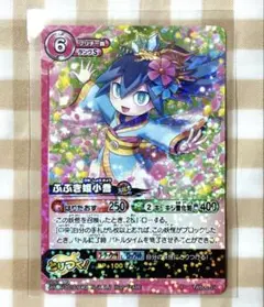 妖怪ウォッチ とりつきカードバトル まとめ売り レアカード100枚以上 妖怪ウォッチ とりつきカードバトル まとめ売り レアカード100枚