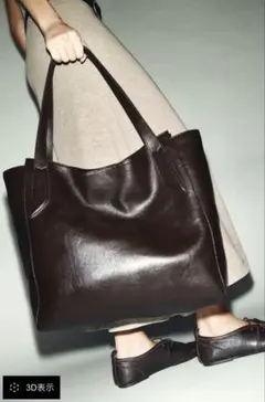 新品タグ付き★zara Maxiショッパーバッグ ディティール入りハンドルのサムネイル