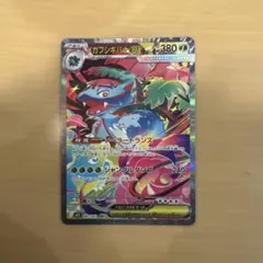 メガフシギバナex SAR MEGA 拡張パック メガブレイブ キラ 087