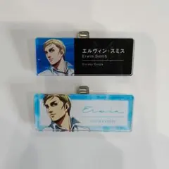 進撃の巨人 カワスイ エルヴィン ネームバッジ ピンバッジ