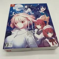 2025年最新】月姫 switch 初回限定の人気アイテム - メルカリ