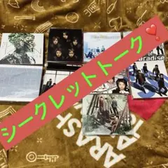 2026年最新】嵐 cd シークレットトークの人気アイテム - メルカリ