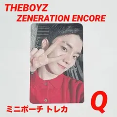 THEBOYZ  ZENERATION ENCORE ミニポーチ トレカ