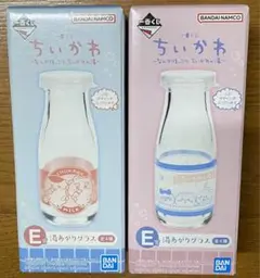 一番くじ ちいかわ ～なんかほっこり ちいかわの湯～ E賞湯あがりグラス