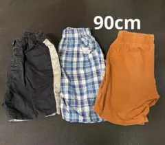 90㎝半ズボンまとめ売り