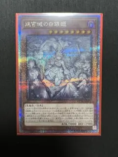 2026年最新】遊戯王 ラビュリンス 25の人気アイテム - メルカリ