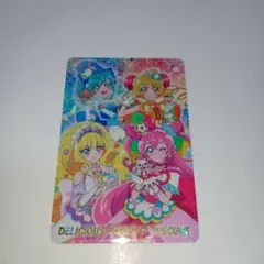 デリシャスパーティプリキュア ホログラムカード