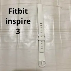 Fitbit inspire 3 交換 ソフトバンド シリコン ホワイト