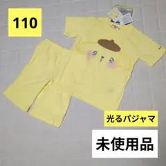 【110cm】ポムポムプリン 半袖 パジャマ 上下 ルームウェア 寝巻き 光るのサムネイル