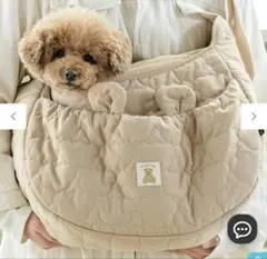 【ペットパラダイス】くまちゃん　ペット　スリング　M 小型犬4-8㎏のサムネイル
