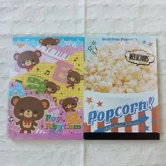 平成女児 平成レトロ メモ帳 当時物 2個セット