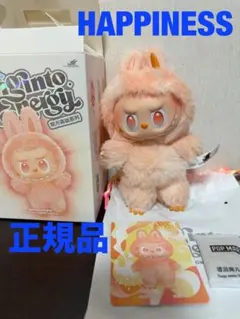 ラブブ エナジー 100%正規 旧 ラブ ロイヤリティ ハピネス セレニティ 正規品】LABUBU ラブブ SERENITY Big into Energy｜Yahoo!フリマ