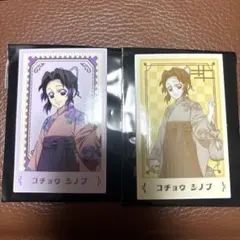 イシイ様 リクエスト 2点 まとめ商品