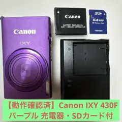 2026年最新】IXY DIGITAL Lの人気アイテム - メルカリ