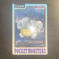 ポケモン ポケットモンスター シールダス ステッチタッチ フシギダネ
