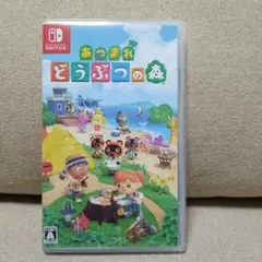 あつまれ どうぶつの森 Nintendo Switch