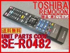 TOSHIBA REGZA DBR-T1010 未開封品(新品) REGZA 【新品未開封】TOSHIBA 東芝 レグザ ブルーレイレコーダー
