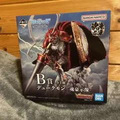2026年最新】B賞 デュークモンの人気アイテム - メルカリ