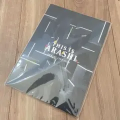 「嵐 THIS IS ARASHI LIVE 2020 公式グッズ／新品未使用」