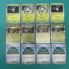 ポケモンカードゲーム　チャデス　ヤバソチャ　活力の森　まとめ売り