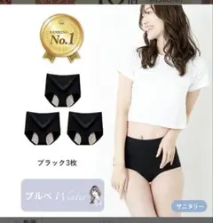 Lino Ulu レディース ショーツ Mサイズ　２枚セット