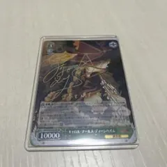 2026年最新】キャロル・マールス・ディーンハイム spの人気アイテム
