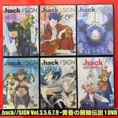 2026年最新】.hack signの人気アイテム - メルカリ