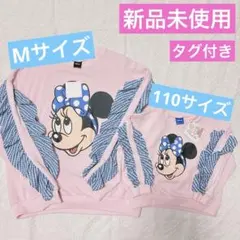micorrid ミニー フリルトレーナー チマジロ ディズニー しまむら 親子