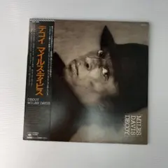 当時もの】Mos Def ‎– Umi Says 12インチアナログ 送料込み - メルカリ
