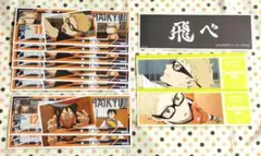 ハイキュー ロングステッカー 月島蛍