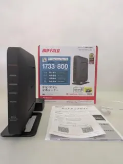 バッファロー Wi-Fiルーター WSR-2533DHPLS-BK﻿ IPv6