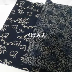 和柄 生地 2枚セット