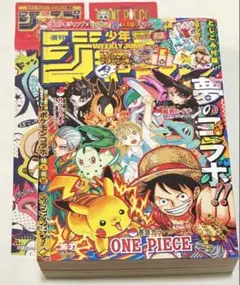週刊少年ジャンプ　2025 36・37 8月18日25日