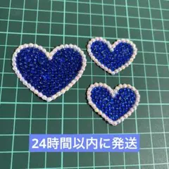 【裏面テープ対応可】うちわ用　デコパーツ　ブルー　青　ハート3つ