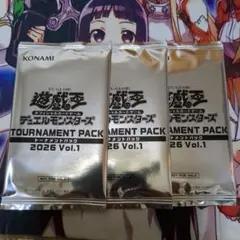 2026年最新】遊戯王 トーナメントパック Vol.3の人気アイテム