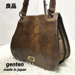 ✨良品✨genten ゲンテン 本革 加工レザー ターンロック ブラウンA4収納のサムネイル