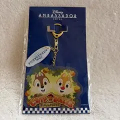 アンバサダーホテル×チップ&デール　アクリルキーホルダー