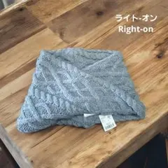 グレー ケーブル編み ネックウォーマー フリーサイズ ライト-オン
