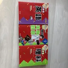 2026年最新】語学・辞書・学習参考書の人気アイテム - メルカリ