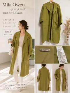 新品未使用　Mila Owen スプリングコート カーキ サイズ0のサムネイル